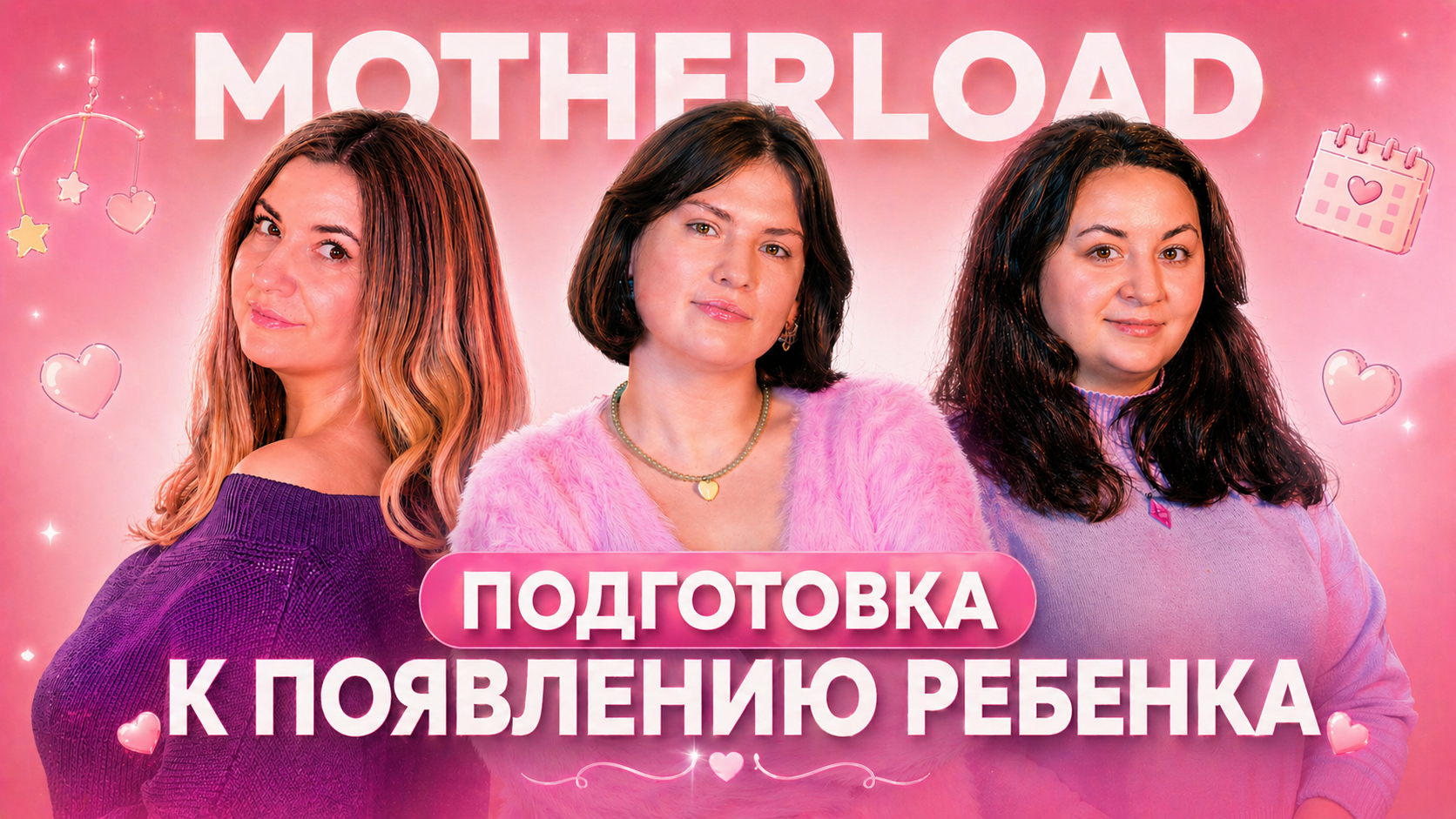 Видео превью